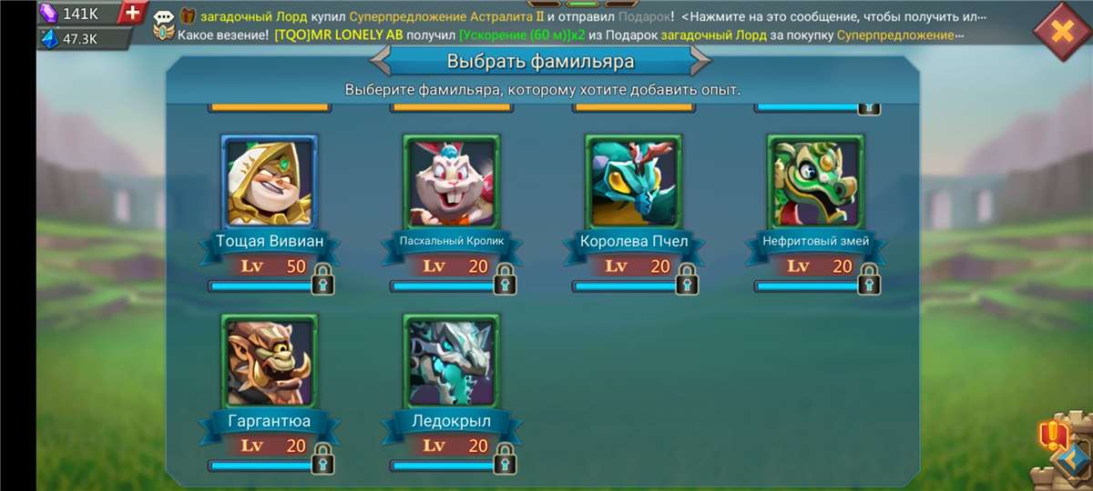 Скриншоты к игре Lords Mobile продажа аккаунта к игре Lords Mobile